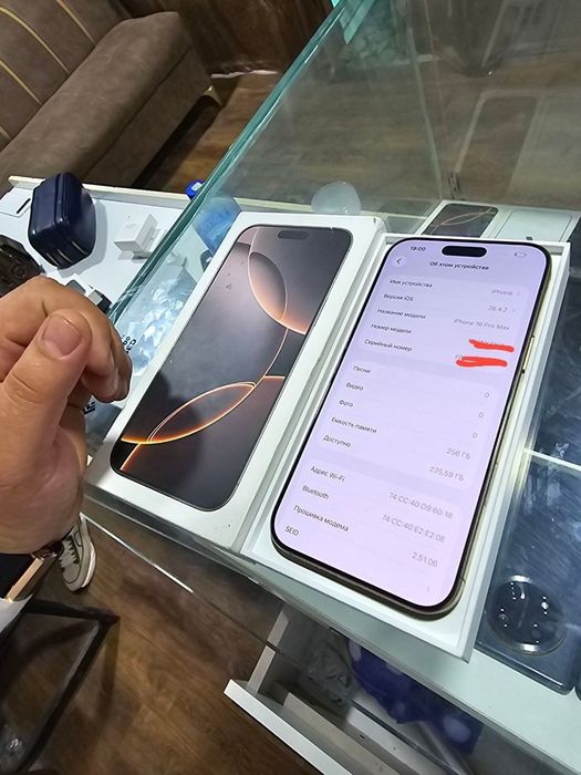 Iphone 16 pro max