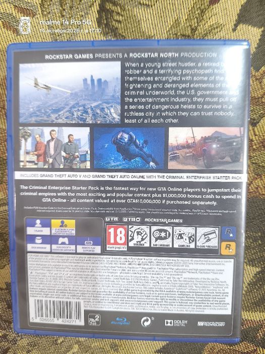 Продам диск на гта 5 на пс4
