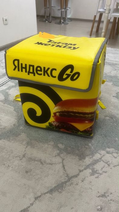 Яндекс сумка для доставки