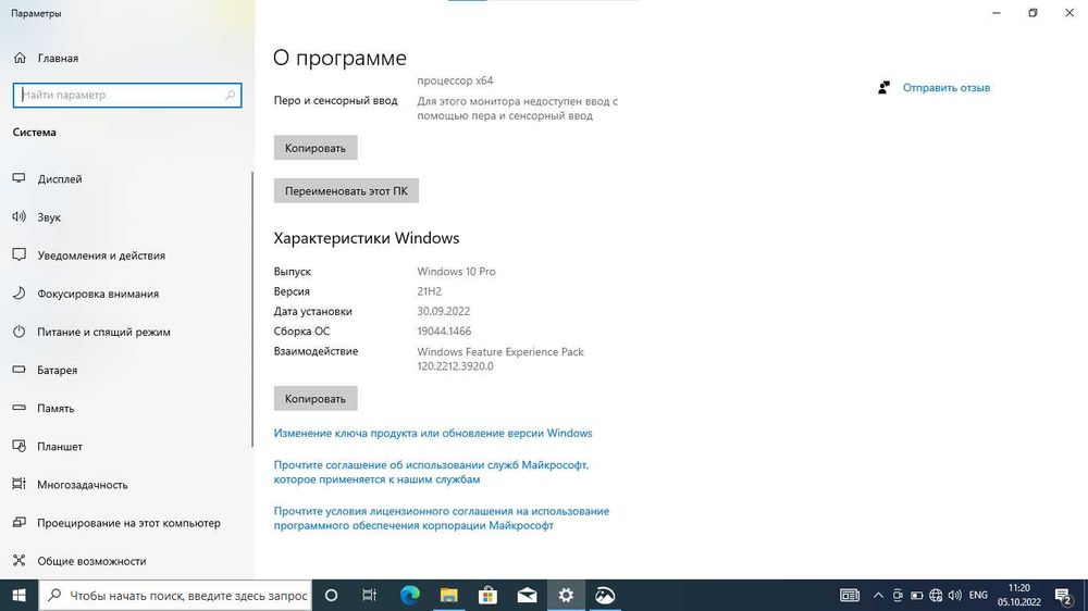 Lenovo noutbuk yangi