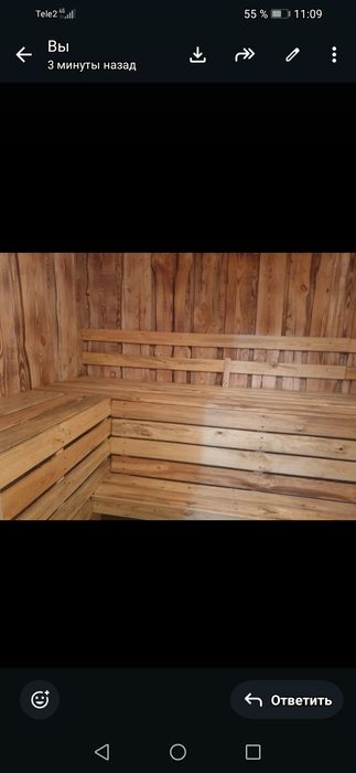 Сауна        Алина