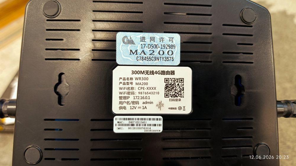 Wireless Роутер 4G (Chine)