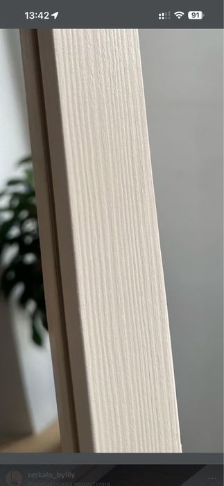 Зеркало напольное