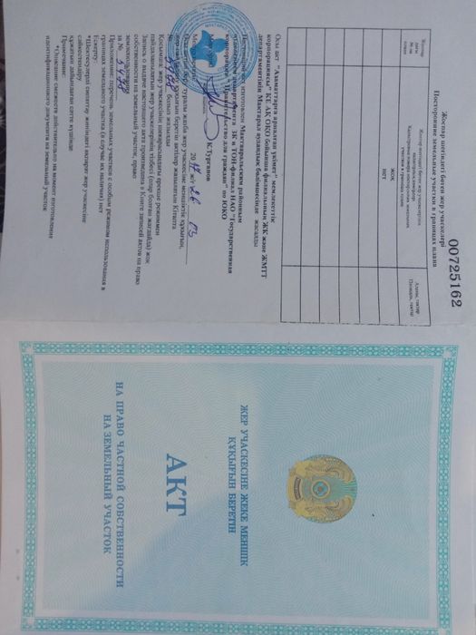 Срочно Участок сатылады