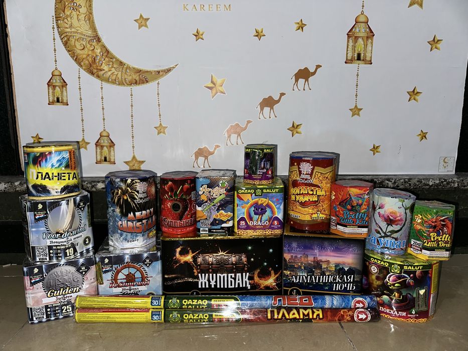 Продам салюты !!!