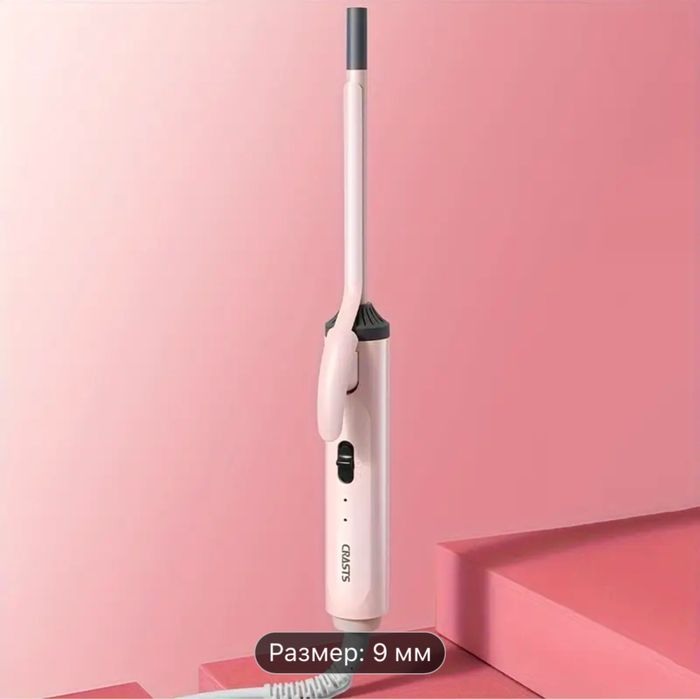 Продам плойку девять млмерт