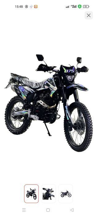 Мотоцикл А-Sport 075 HAMMER 300