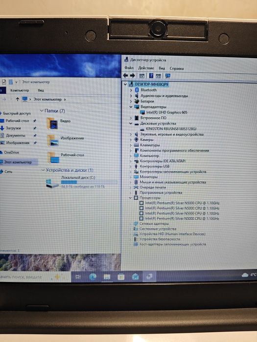 4x ядерный ноутбук ClassMate PC