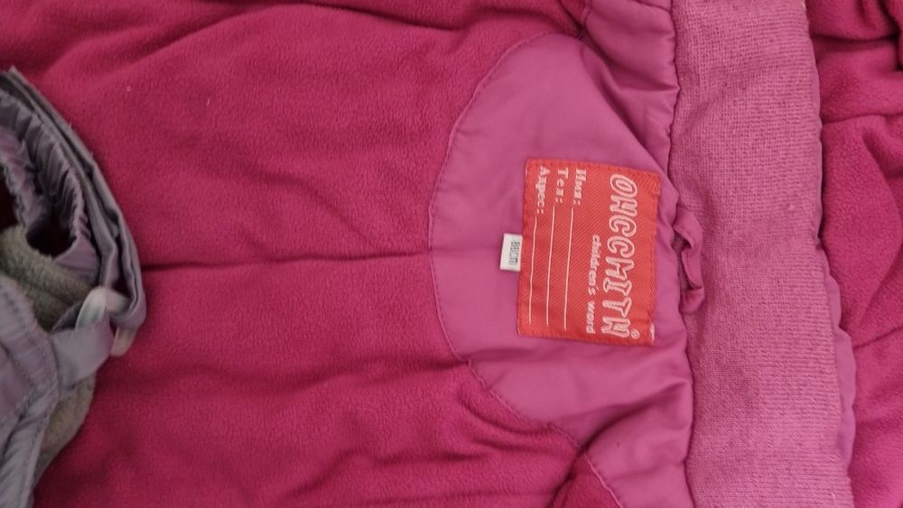 Детские курточки для девочек