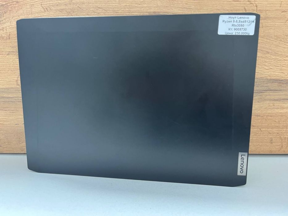 Ноутбук: Lenovo/рассрочка/kaspired