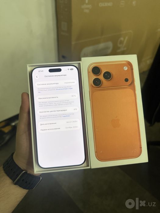 Iphone 17 pro max 256GB