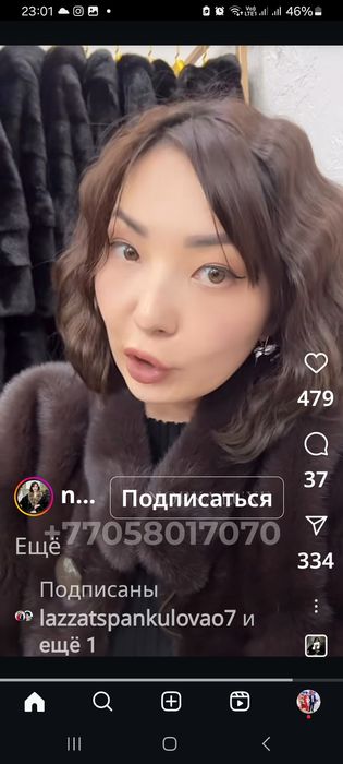 Взпосдый подгузник