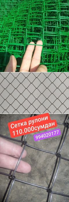 Сетка рабица, сетка setka , stadion setka , yashil setka , зелёный,