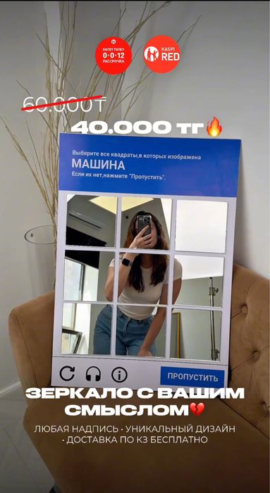 Зеркала CAPCHA по вашей надписи