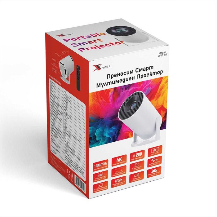 проектор XMART MPP-40
