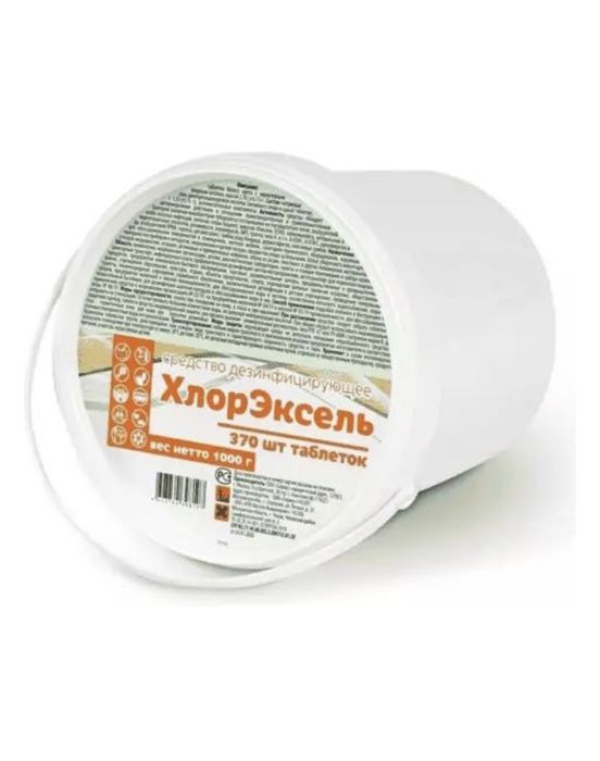 Продается хлорэксель