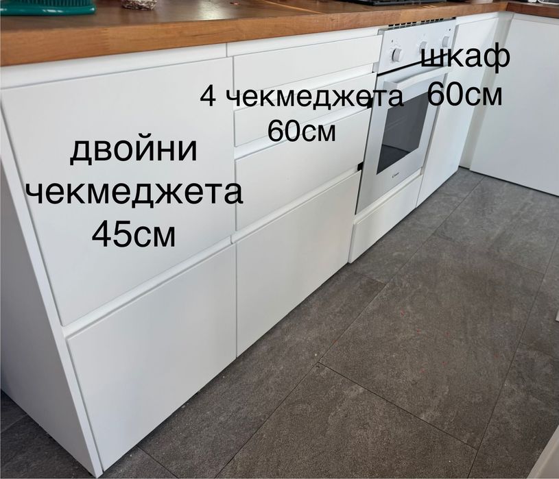 Кухня от IKEA цяла