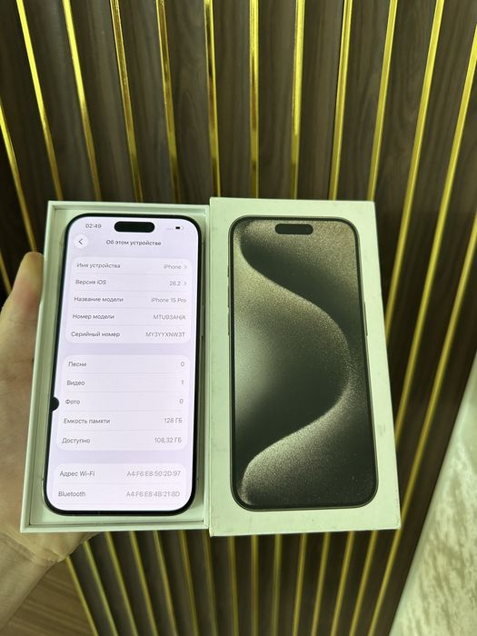 Iphone 15 Pro 128 Айфон 15 Про 128