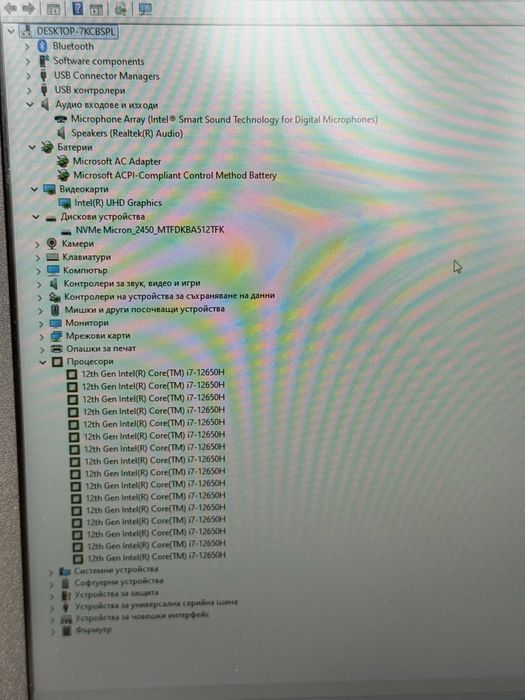 Лаптоп Acer Aspire