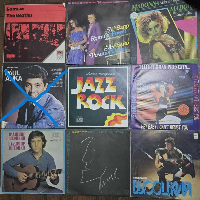 Грамофонни плочи