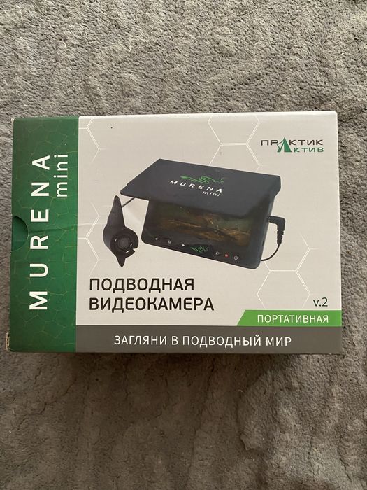 Камеру для рыбалки