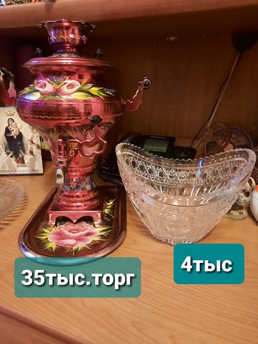 Все для огорода и дома..продам