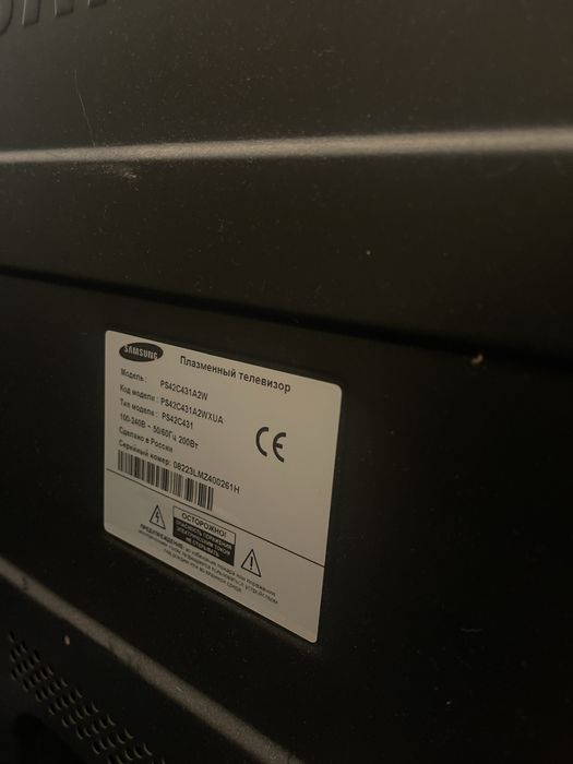 Телевизор Samsung 42 дюйма, рабочий