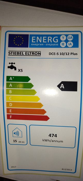 Поточен бойлер НОВ