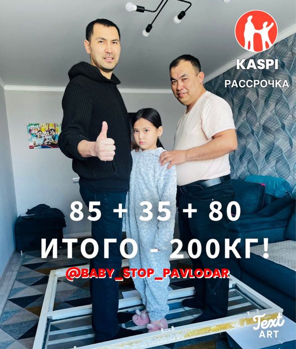 Решетки от выпадения