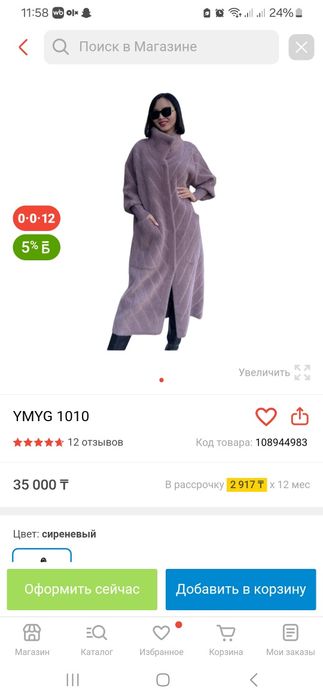 Продам  альпака пальто до -5* весна  30тыс