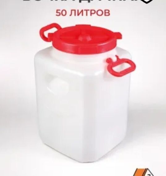 Suv bochkalari sotiladi