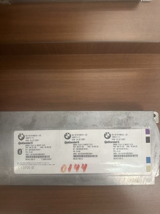 Bmw e60/61 блутут модул/ bluetooth module