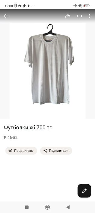 Женская мужская обувь одежда