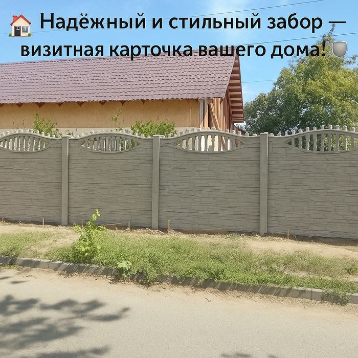 Заборы в Усть-Каменогорске