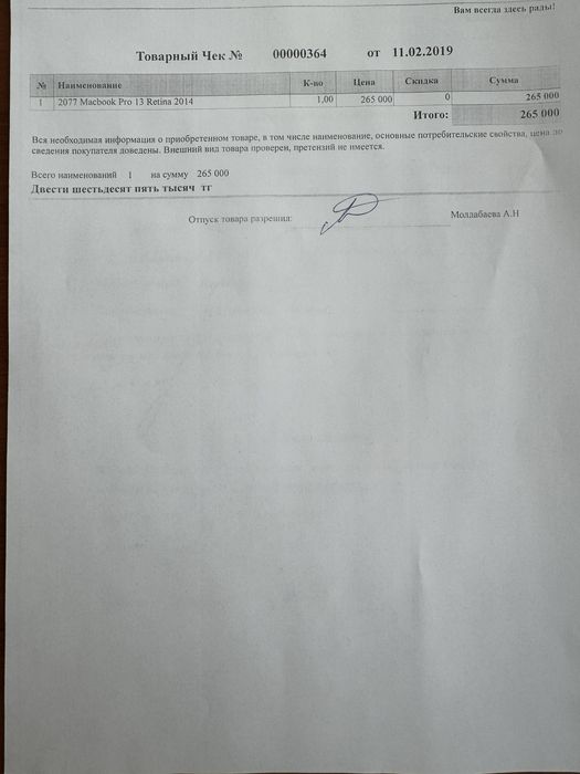 Apple MacBook pro 13 (mid 2014)