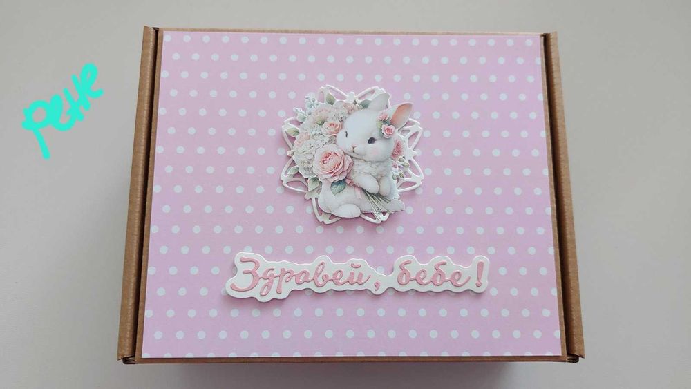 Подаръчен комплект за бебе, персонализиран клипс, дъвкалка, чорапки...