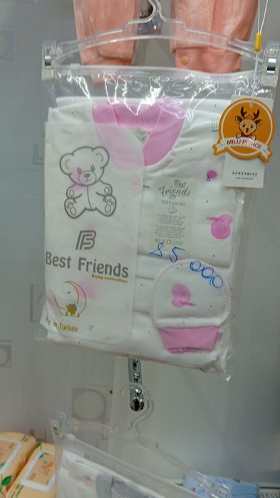 Chaqaloqlar uchun kiyim tóplami