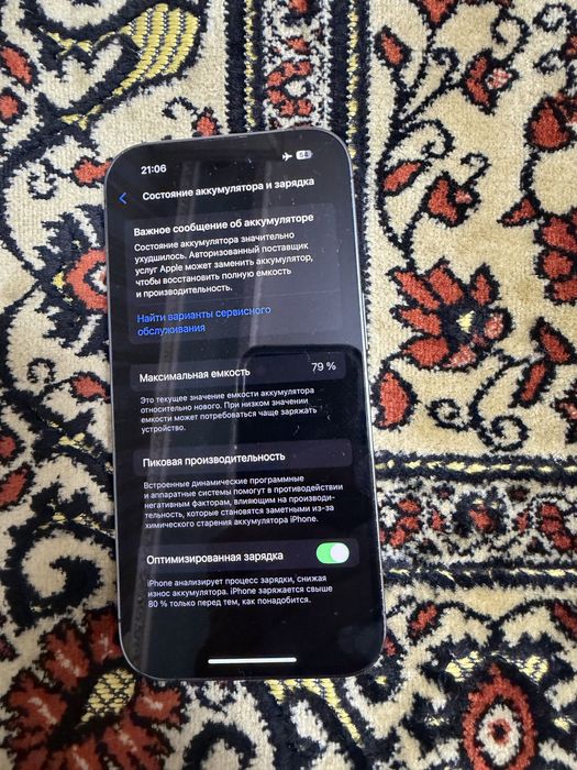 Iphone 14 pro 256gb EAC