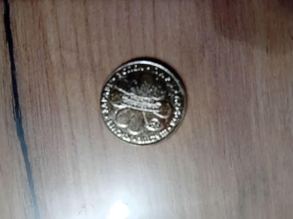 Средна монета национална лотария 2018- новогодишна пара