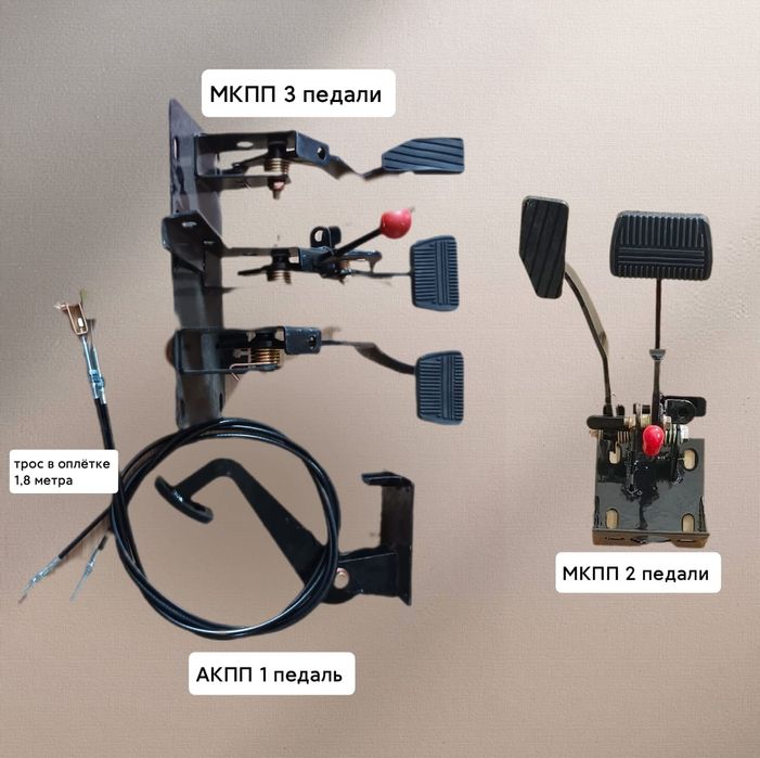 дублирующие педали тормоза