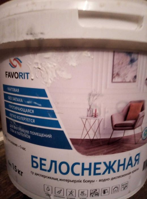 Продам краску недорого