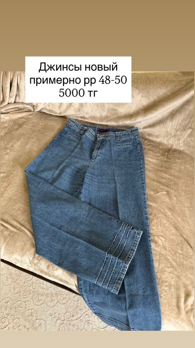 Разгрузка гардероба
