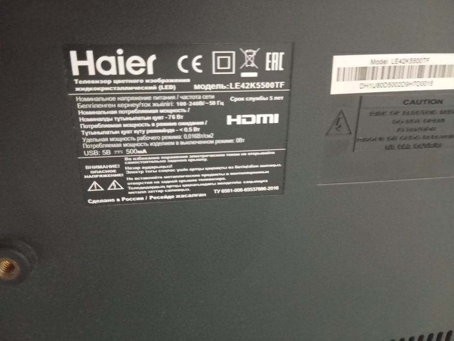 Продам smart тв 4к  wi-fi