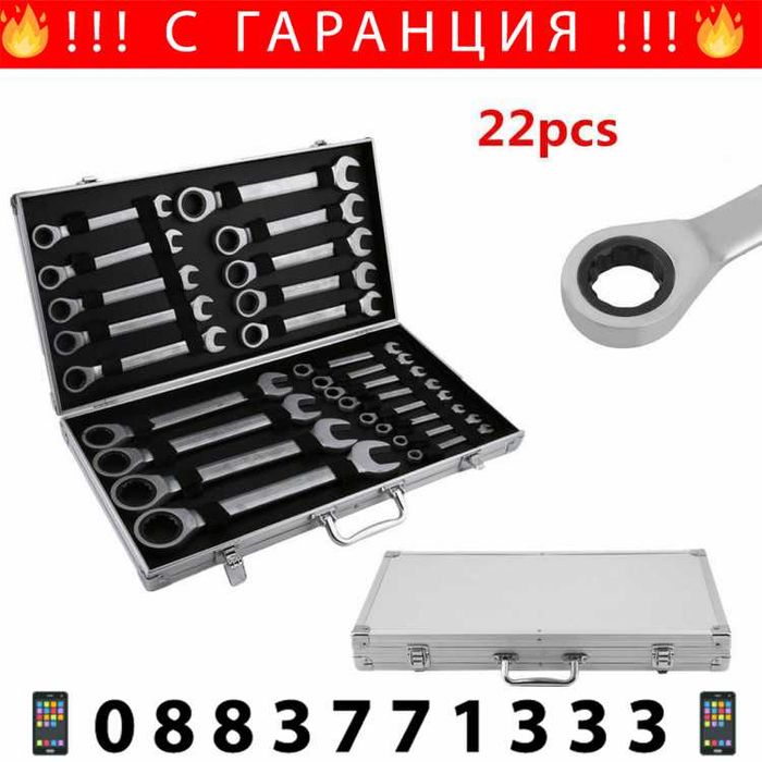 НЕМСКИ Звездогаечни Прави Тресчотни Ключове 6-32 KRAFTWELLE +ЛЕД ФЕНЕР