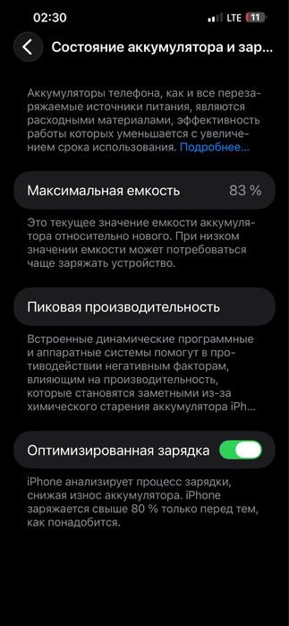 Iphone 13 pro max 128\6