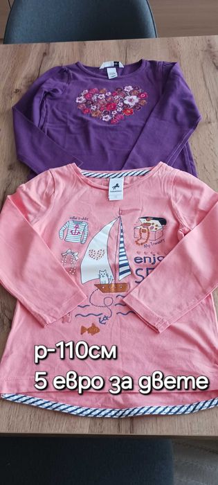 Детски дрехи р-110см/118см