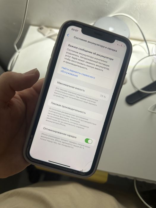 Iphone 11 как новое
