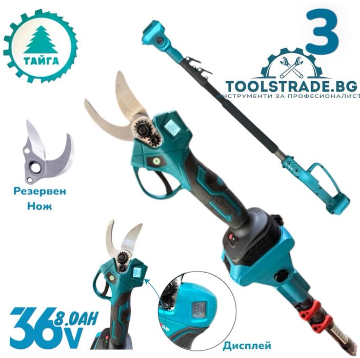 Акумулаторен градински комплект 5в1  ТАЙГА