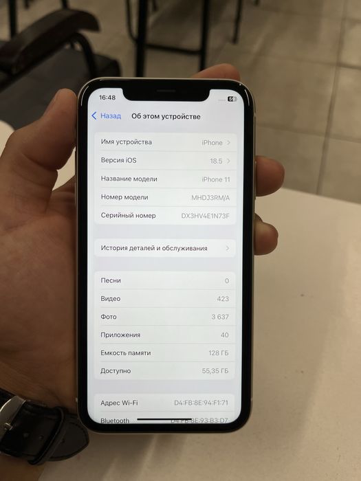 iPhone 11 белые цвет
