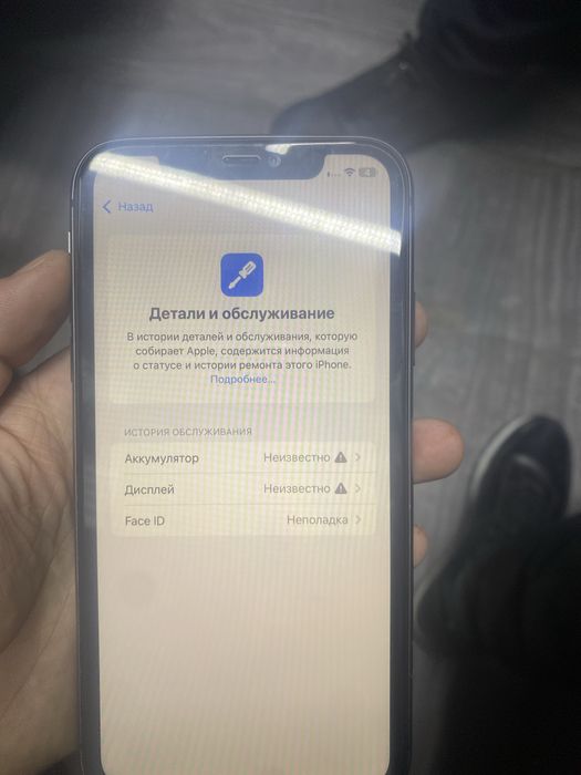 Айфон 11 срочна 64гб